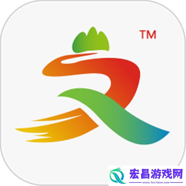 文旅通