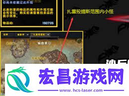 魔兽世界如何得到瓦卢斯的处刑台幻化