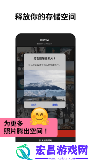 方圆相册截图