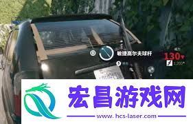 死亡岛2哪里能找到教练车