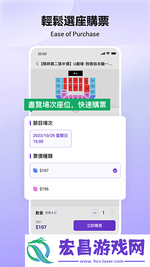 uutix截图