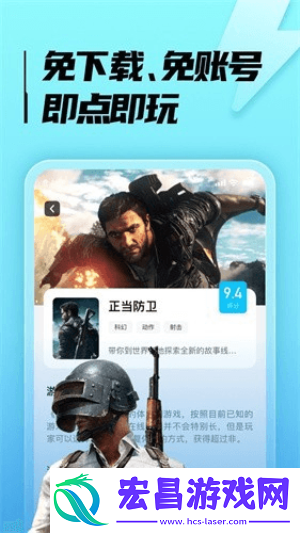 LuckStore云游戏