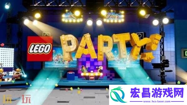 四人派对游戏乐高派对！将于9月30日正式发售