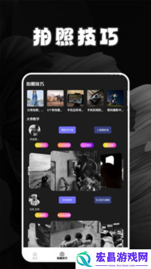 逗拍特效相机