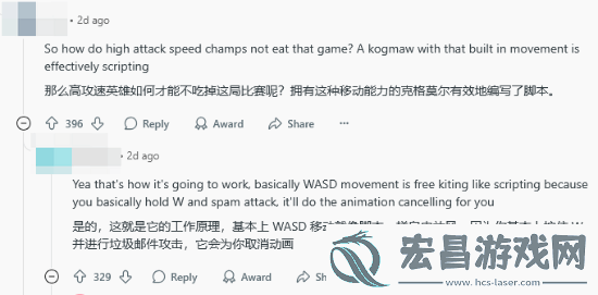 外网热议英雄联盟将引入WASD移动