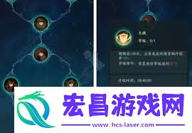 寻道大千神躯系统怎样进行升级