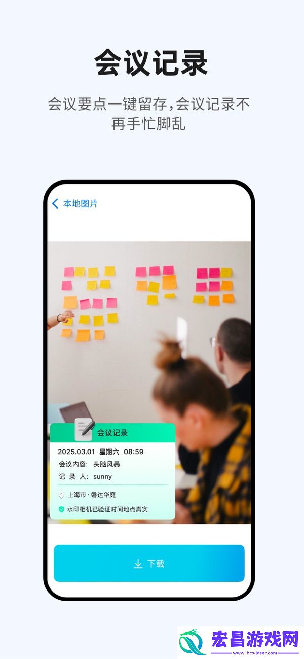 水印相机2025最新版截图