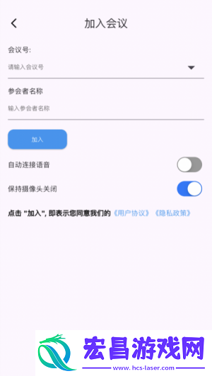 百佳会议