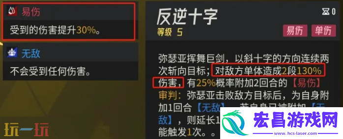 弥亚瑟玩法介绍