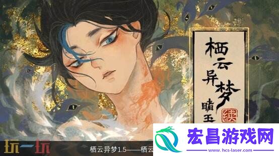 【游·见】专访炭焱网络