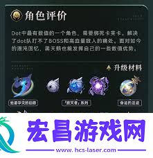崩坏星穹铁道黑天鹅养成方法