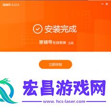 猿辅导账号注销方法
