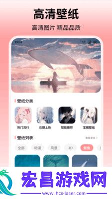 青丘语绘截图