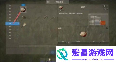腐蚀Rush手游中文版