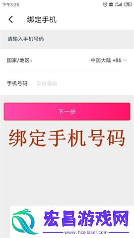 大麦app安卓版
