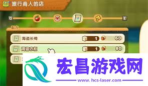 幻想生活i高效刷栗子的方法