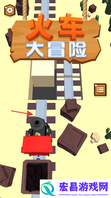 火车大冒险Trainad