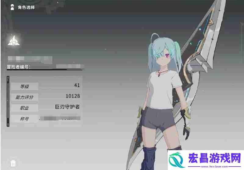 各职业武器搭配攻略