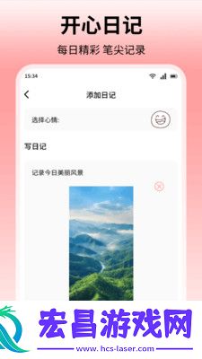 青丘语绘截图