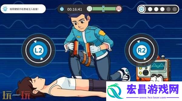 急救员体验模拟新港救援队将登陆Switch平台