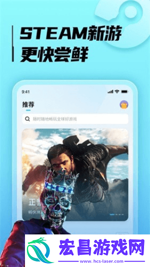 LuckStore云游戏截图