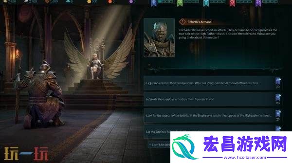 黑暗奇幻策略RPG**群英传