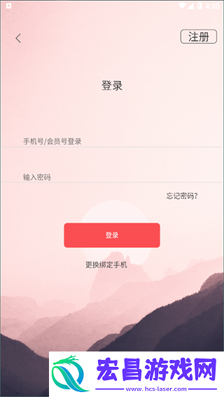 文旅通