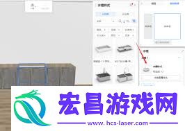 酷家乐如何制作水槽