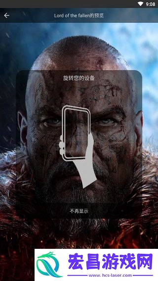 Pixel4D壁纸截图