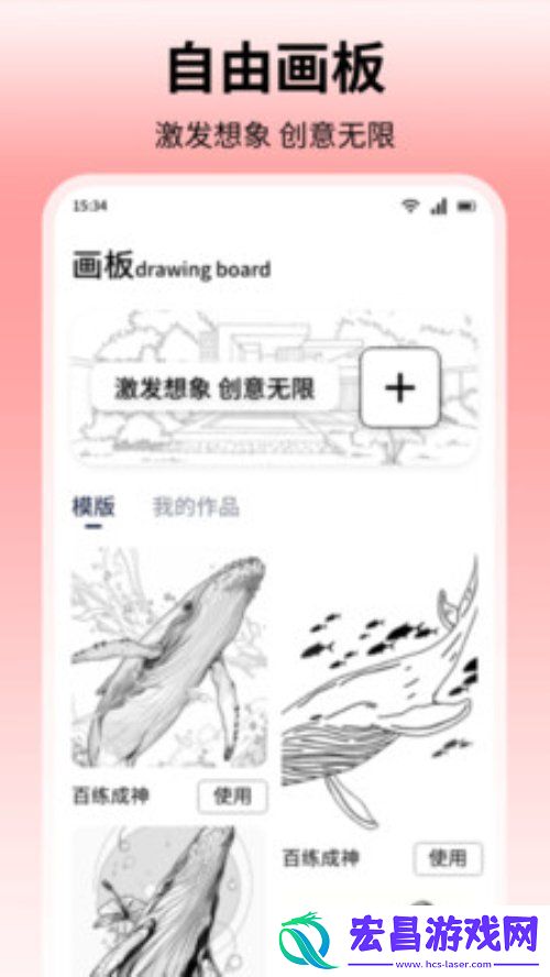 青丘语绘