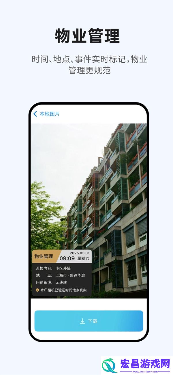 水印相机2025最新版截图