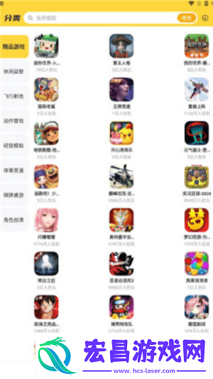 开心玩乐园截图