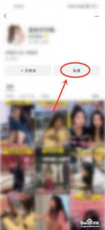 视频号怎么设置不让别人私信-视频号如何禁止他人私信