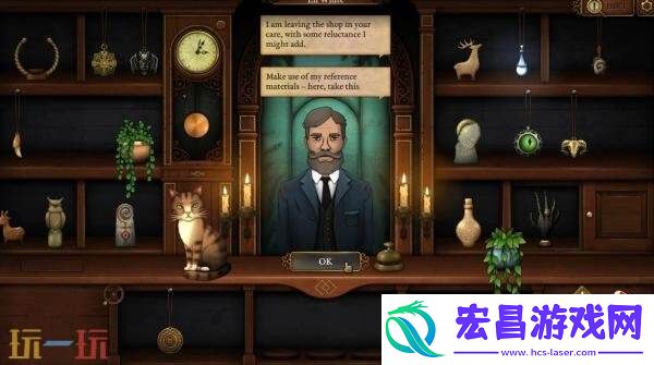 奇异园艺续集奇异古物店将于9月17日推出