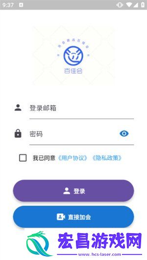 百佳会