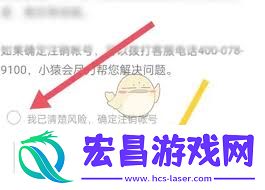 猿辅导账号注销方法