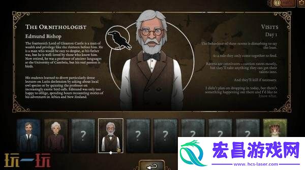 奇异园艺续集奇异古物店将于9月17日推出