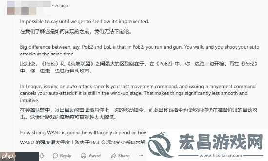外网热议英雄联盟将引入WASD移动