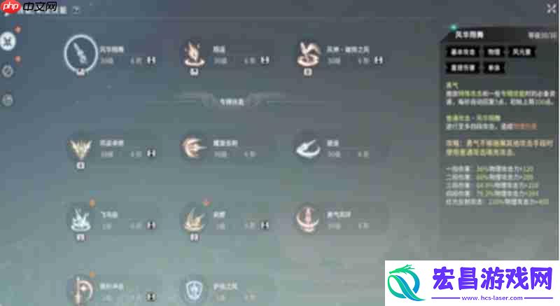 青岚骑士空中连招技巧