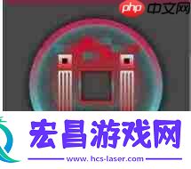 历钱通宝战血流效果