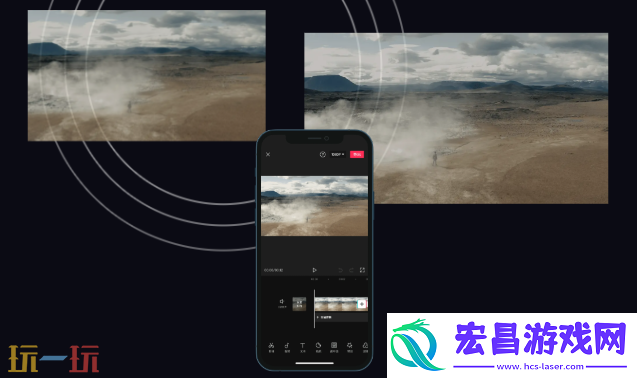剪映专业版官方入口分享