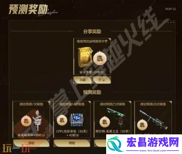 CF穿越火线最新活动爆料！徽章令免费获取！冠军之幻限时领取