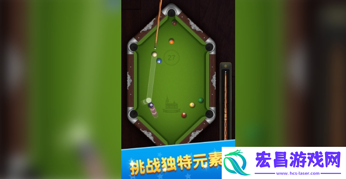 竞技风云