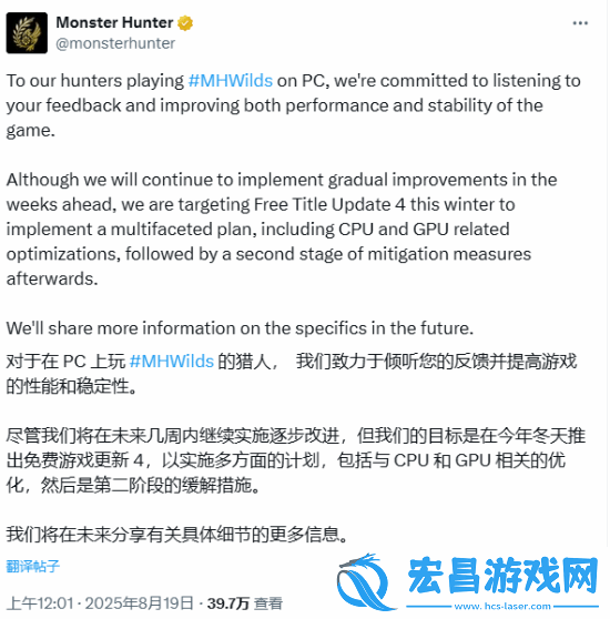 PC玩家有救了！怪物猎人