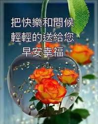 微信早安问候语有哪些