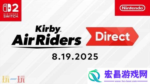 2平台发售