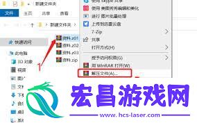 hifni音乐磁场忘记密码如何处理
