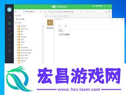 手机怎样查看电脑上的文件