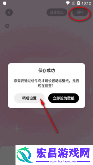组件岛widgetisland