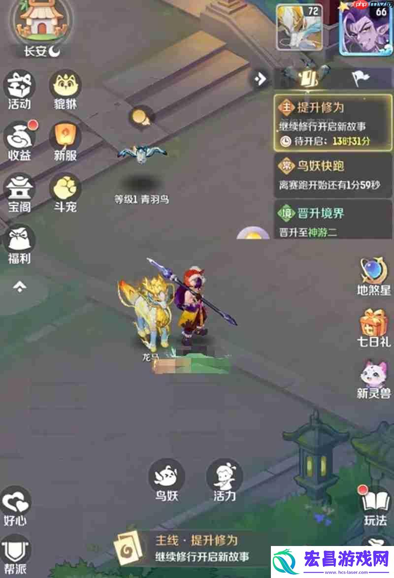 龙马获取方法详细介绍
